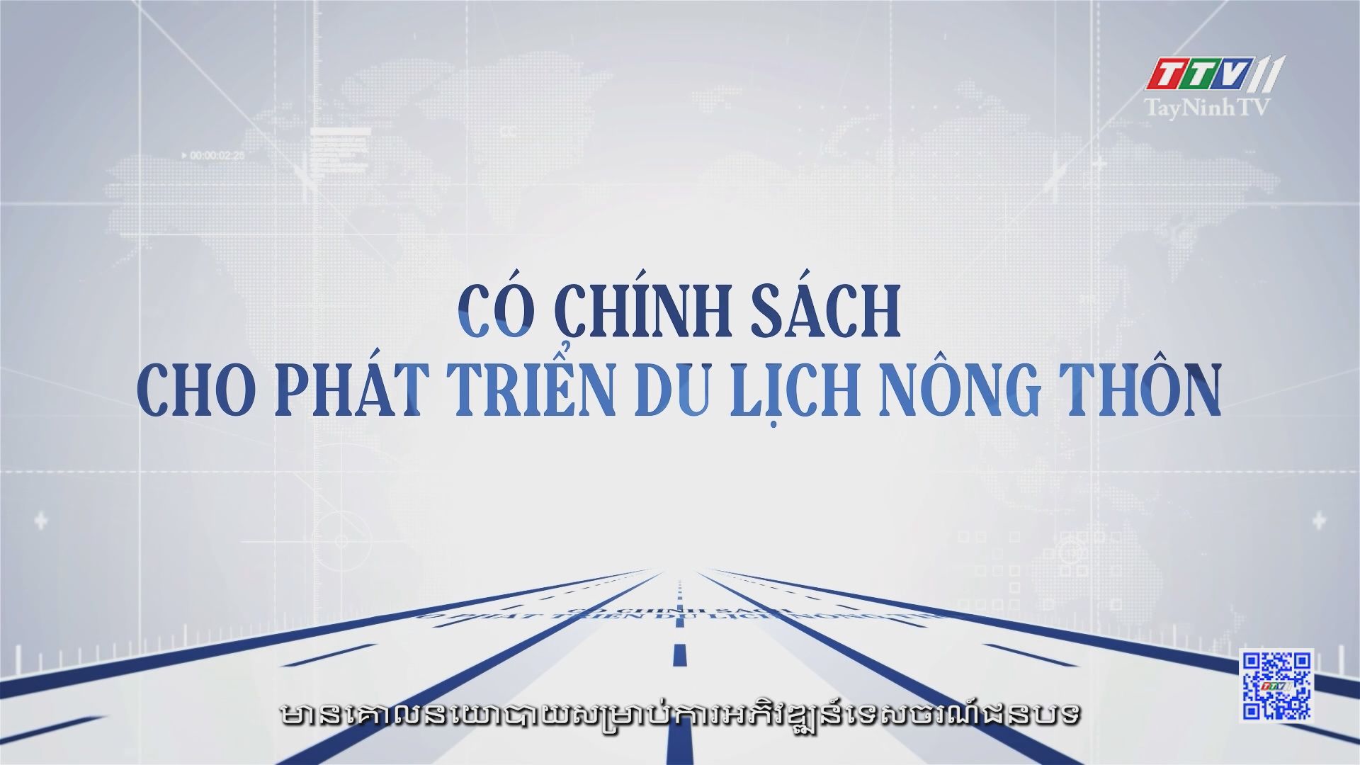 Có chính sách cho phát triển du lịch nông thôn | Truyền thông chính sách | TayNinhTVDVC